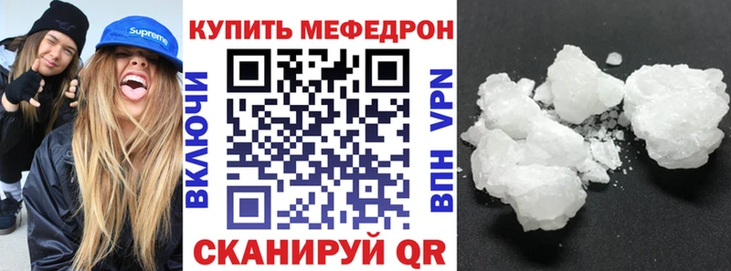 Наркошоп купить Конопля  Бутират  Меф мяу мяу  Кокаин  A-PVP  Шатура