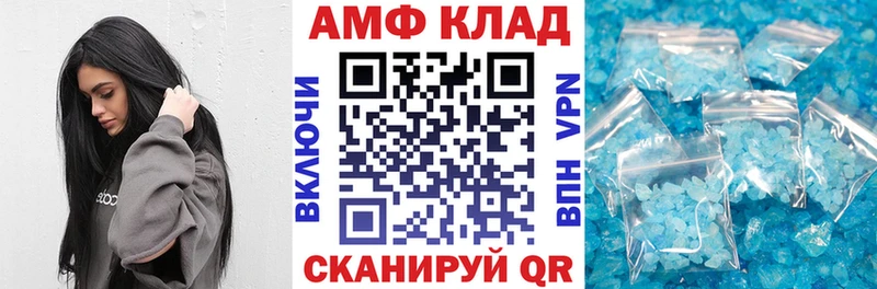 Купить где  Шатура  Amphetamine Premium 