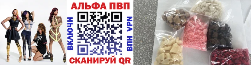 A-PVP СК КРИС  Купить  Шатура 