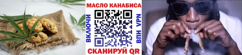 Cannafood марихуана  Купить закладки  Шатура 