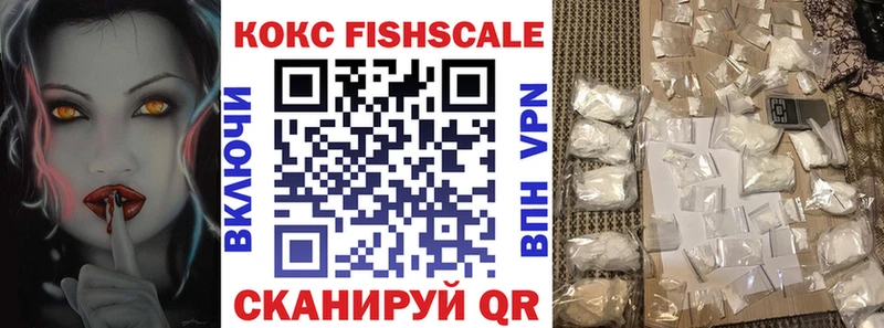 COCAIN Перу  Купить  Шатура 