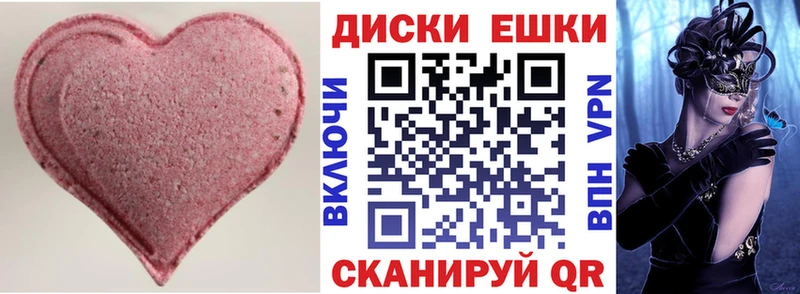 Купить  Шатура  Ecstasy 280мг 