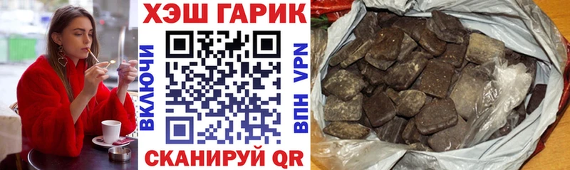 ГАШИШ Изолятор  Купить где  Шатура 