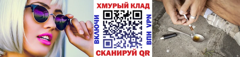 Купить  Шатура  ГЕРОИН Heroin 