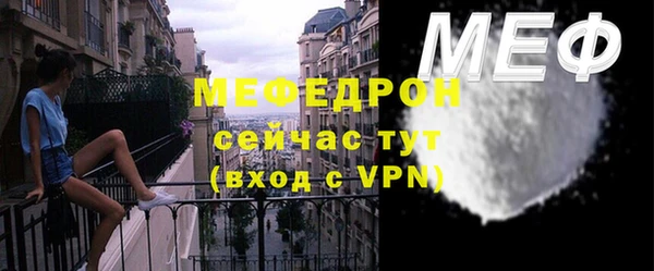 меф Карталы