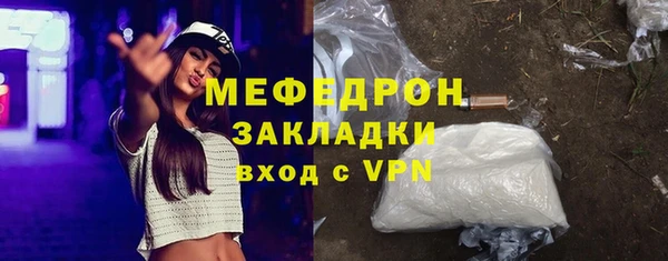 меф Карталы