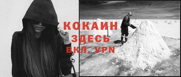 кокаин колумбия Карпинск
