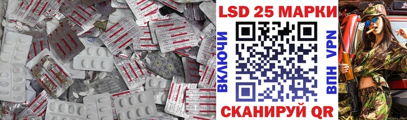 ЛСД экстази кислота  Купить закладки  Шатура 