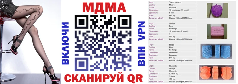 Купить где  Шатура  MDMA кристаллы 