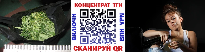 ТГК жижа  Купить закладки  Шатура 